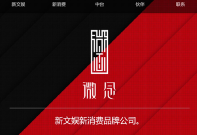兩大中國企業(yè)海外上市新突破 天鵝到家與嘻哈文化資本市場(chǎng)首秀