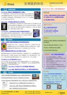 長煦信息技術咨詢 專業助力企業數字化轉型