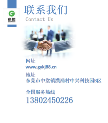 環(huán)保鈍化劑公司 以品牌為舟，以環(huán)保咨詢?yōu)榉傁蚓G色未來