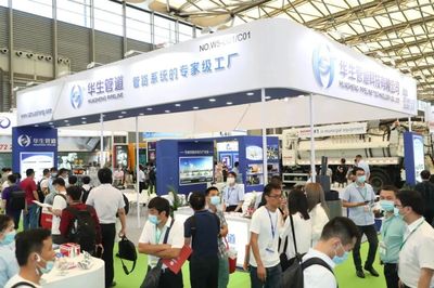 綠天使攜手園區企業亮相第21屆中國環博會，共拓環保咨詢服務新機遇