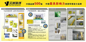 筑夢宜居，守護健康——淮南元洲裝飾設計師家園環保咨詢服務詳解