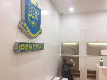延邊凈醛環保 專業甲醛檢測治理，一站式空氣凈化服務助您安居