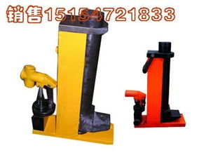 供應(yīng)液壓起道器,15噸液壓起道機(jī) 濟(jì)寧中煤工礦物資機(jī)械制造公司 礦車(chē) 絞車(chē) 40T中部槽 &pi;型鋼梁 u型鋼支架 金屬鉸接頂梁 回柱器 液壓推溜器